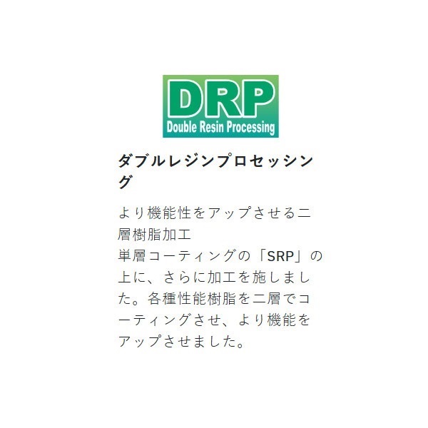 黒鯛ISM 落し込みMARK-WIN